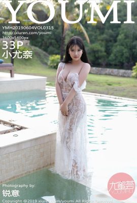 (Série YOUMI Youmihui) 2019.06.04 Vol.315 Photo sexy de Little Yuna (33P)