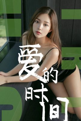 (Ugirls Youguo) Album Love Youwu 2019.06.22 No.1494 Slow Love Time (35P)