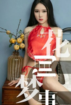 (Ugirls Youguo) Album Love Youwu 2019.06.26 No.1498 Le rêve de Sun Doudou entre les fleurs (34P)