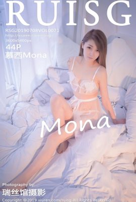 (Série Pavillon RUISG Ruisi) 2019.07.08 Vol.071 Musi Mona Sexy Photo (45P)