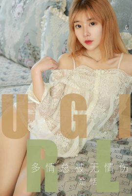 (Ugirls Youguo) Love Youwu Album 2019.07.18 No.1520 La passion de Chu Tian est toujours blessée par la cruauté (35P)