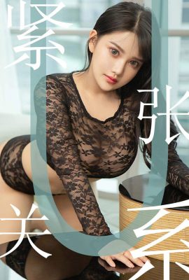 (Ugirls Yuguo) Album Love Youwu 20/07/2019 No.1522 La relation tendue de Little Yuna (35P)