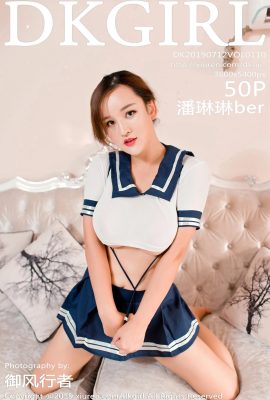 (Série DKGirl Royal Girl) 2019.07.12 Vol.110 Pan Linlinber Photo sexy (51P)