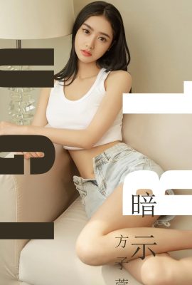 (Ugirls Youguo) Album Love Youwu 2019.07.25 No.1527 Astuces Fang Zixuan (35P)