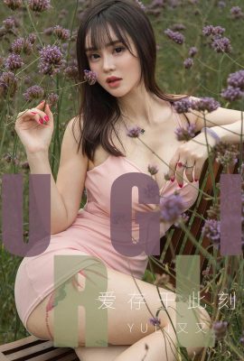 (Ugirls Yuguo) Love Youwu Album 2019.07.27 No.1529 Yuki aime exister à nouveau en ce moment (35P)