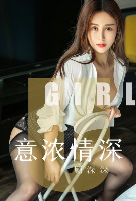 (Ugirls Youguo) Album Love Youwu 2019.08.04 NO.1537 Gu Shen Shenfei Shenfeifeng (35P)