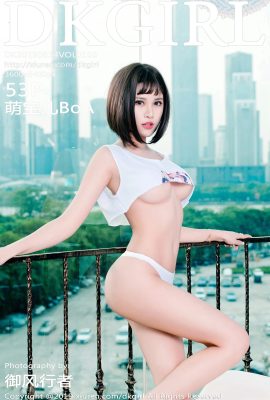 (Série DKGirl Royal Girl) 2019.06.14 Vol.106 BoA Photo sexy (54P)