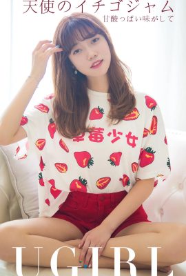 (Ugirls Youguo) Album Love Youwu 2019.08.07 NO.1540 Confiture de fraises Sweet Angel (35P)