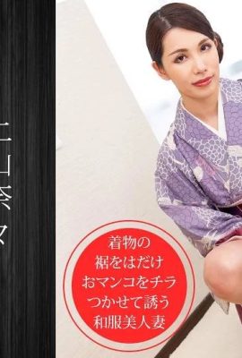 (Kamiyama Na々) Une jeune femme aux gros seins expose ses jambes pour séduire Lao Wang (65P)