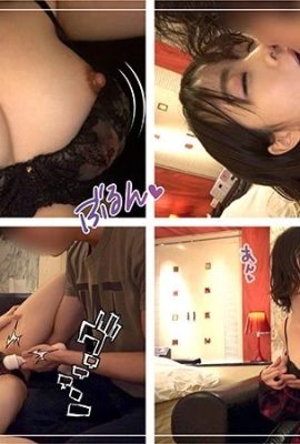 (GIF) Mao Watanabe, étudiant intellectuel et vidéo de sexe holo-ivre (13P)