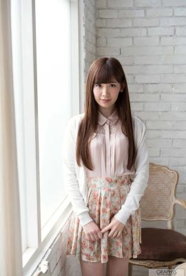 Akari Tsumugi, première fille de licenciement (120P)