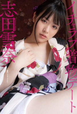 (Shida Yukina) Je veux vraiment voir les meilleures photos du bien-être de la déesse noire (60P)