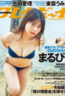 (MARUPI まるぴ) Top avec de gros seins blancs exposés… elle a une belle silhouette (13P)