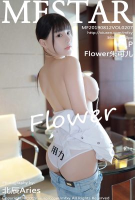 (Série MFStar Model Academy) 2019.08.12 VOL.207 Photo sexy de Flower Zhu Ker (59P)