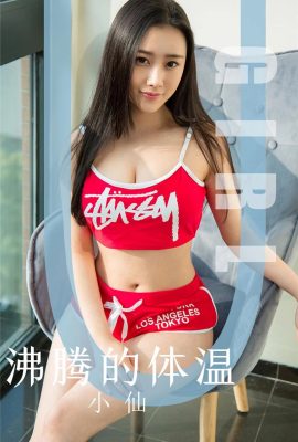 (UGirlsAPP) Love Youwu No.1631 Température corporelle bouillante de Xiaoxian (35P)