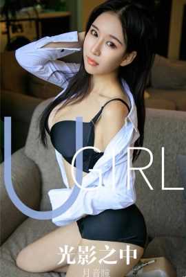 (UGirlsAPP) Love Beauty No.1629 Élèves Yue Yin dans la lumière et l'ombre (35P)