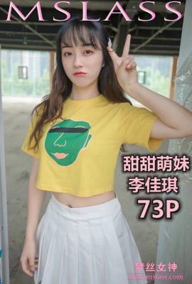 (MSLASS) Déesse de la soie de rêve Li Jiaqi Sweetheart Cute Girl (98P)