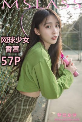 (MSLASS) Déesse Mengsi – Fille de tennis Xiangxuan (57P)