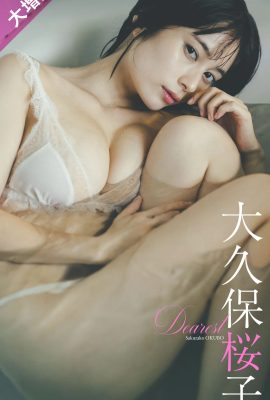 (Okubo Sakurako) La forme de ses gros seins est incroyable ! J'aurai le vertige à chaque fois que je le regarderai (23P)