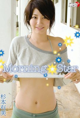 Yumi Sugimoto (Miwa Suto / Gin Todoroki) (collection de photos PB) 2013.12.25 Yumi Sugimoto – Étoile du matin (157P)