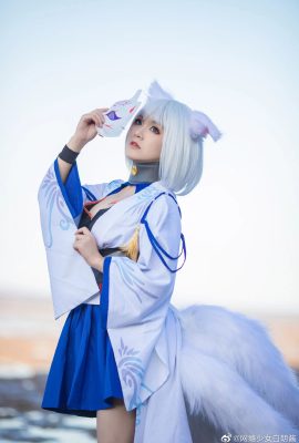 Azur Lane Kaga @ Fille accro à Inte Bailangjiang (9P)