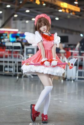 Cardcaptor Sakuragi no Honsakura @Miruku___ (Photographie : @大夫_Photography) (CICF China International Comics Festival Animation and Games) (9P)