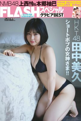 (Tanaka Mihisa) Mon nez saigne après avoir regardé les photos de seins chaudes et sexy de l'idole (18P)