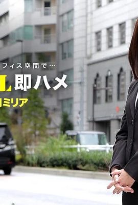 (Hazuki Miria) Une jolie femme d'affaires séduit les clients (40P)