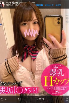 (GIF) Riho Takahashi Gonzo avec une belle femme en uniforme de bo H trouvée sur SNS (15P)