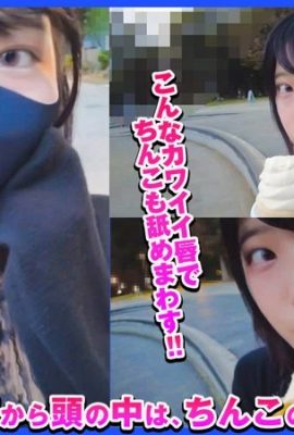 (GIF) Mayu Shinomiya Gonzo avec une douce beauté qui a l'air soignée et aime les bites (12P)