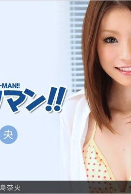 (Nao Kojima) La dame sexy au désir sexuel explosif est tellement sexy (22P)