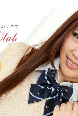 (Kamio Mai) Une écolière de White Tiger a été agressée sexuellement par un camarade de classe (75P)