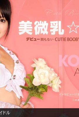 (Kotomi Asakura) Une belle fille aux petits seins vient et a des goûts différents (13P)