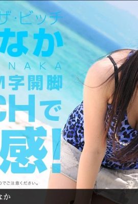 (Kyono Nana) Discuter avec une fille sexy que j'ai rencontrée sur la plage (12P)