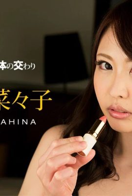 (Nanako Asahina) Une femme aux gros seins aime se faire intimider par de grosses bites (69P)