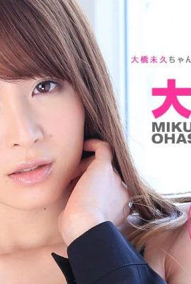 (Ohashi Miku) Une belle enseignante a été violée collectivement par tous les garçons de sa classe (34P)