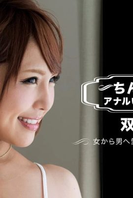 (Futaba Mina) Une femme douée pour jouer avec des bites (41P)