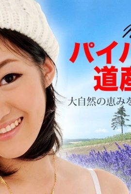 (Okino Yuna) L'écolière de la campagne a une chatte tellement serrée (22P)