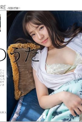 Hayano Shi (Photo) (Graphis) PREMIÈRE Gravure Gravure initiale (128P)