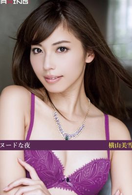 Miyuki Yokoyama Nuit Nue (27P)