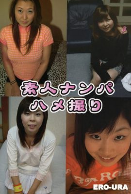 (Photo) Pick-up amateur Gonzo (ERO-Ura) (52P)