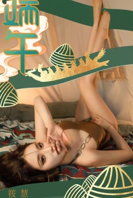 (Ugirls يحبون الأشياء الجميلة)2023.05.15 رقم 2605 مهرجان قوارب التنين Xiaohui Brown Love Dragon Boat (35P)