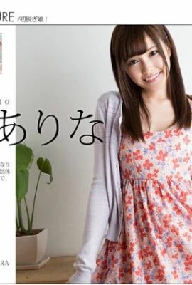 FIRST_Gravure_first décollage ぎ女_-_Graphis (137P)