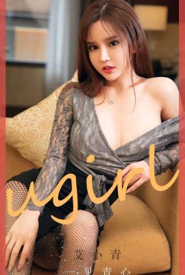 (Ugirls Love Beauty Series) 2020.07.18 No.1868 Le coup de foudre d'Ai Xiaoqing (35P)