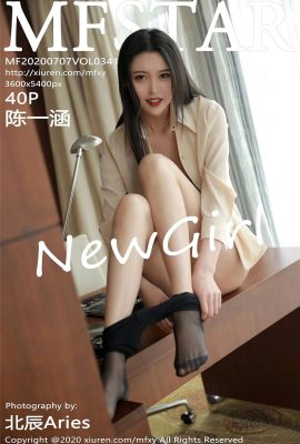 (MFStar Model Academy Series) 2020.07.07 VOL.341 Versionplète de Chen Yihan sans photo filigrane (41P)