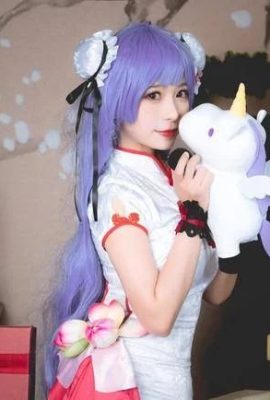 Collection d'images de cheongsam licorne fille Kawaii COSER Suyu Yuyu COS « Azur Lane » (15P)