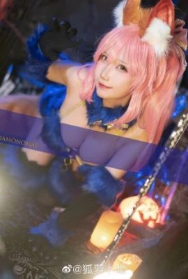 FGO Tamamo Mae @ Fox Radis Yo (15P)