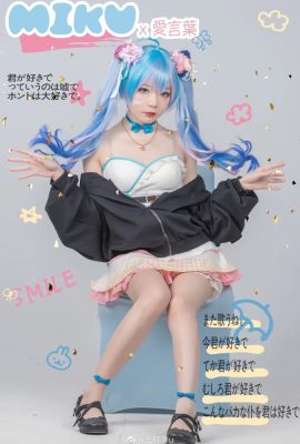 Hatsune Miku Ai Yan Piao @王 Fat Fat u (9P)