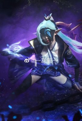 League of Legends Vayne Soul Lotus@–Grue Grise– (9P)