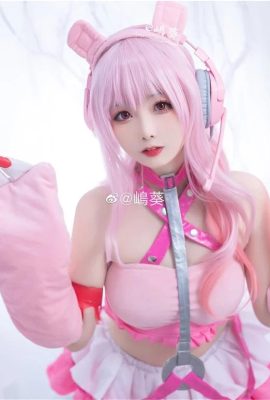 Super Sonico Cosplay (CN: Shima Aoi) (9P)